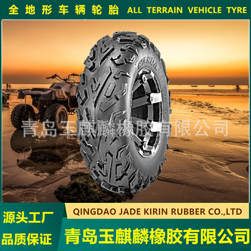 正新万达割草机轮胎草坪车轮胎全地形ATV沙滩车轮胎25X8.00-12