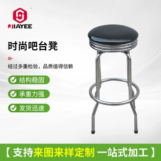 吧台椅轻奢工厂车间工作实验室凳子酒吧椅圆凳高脚椅皮面酒吧椅
