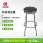 工作皮面车间实验室酒吧椅