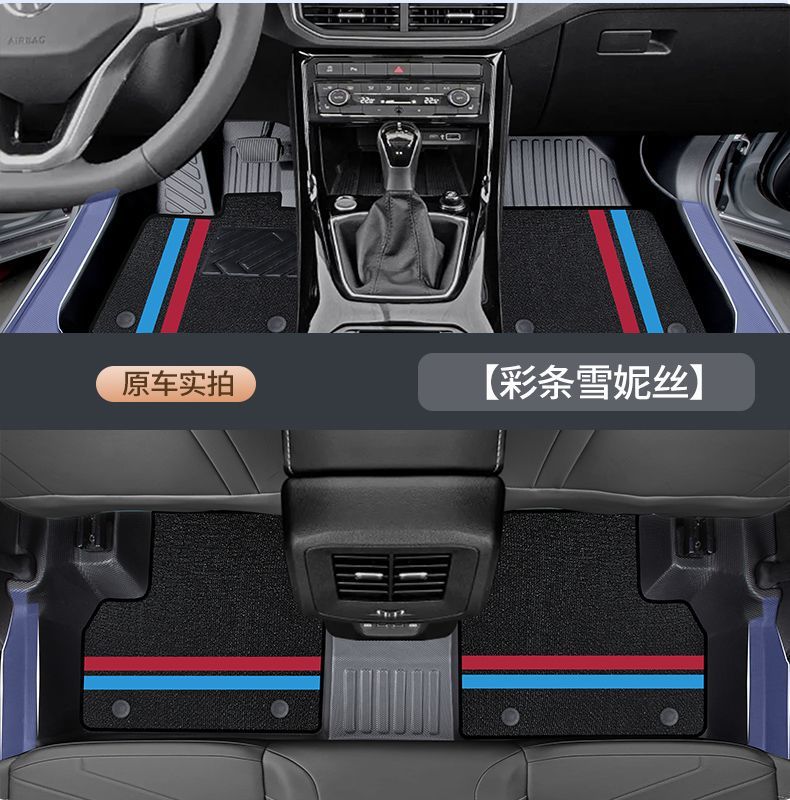Suitable for Volkswagen Tuyue Foot Pad TPE Special Enclosure Bag Threshold 24 New and Sharp Wear-resistant Foot Pad Automotive Products
