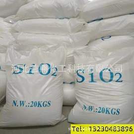 镁氧化物;碳酸盐;荧光增白剂