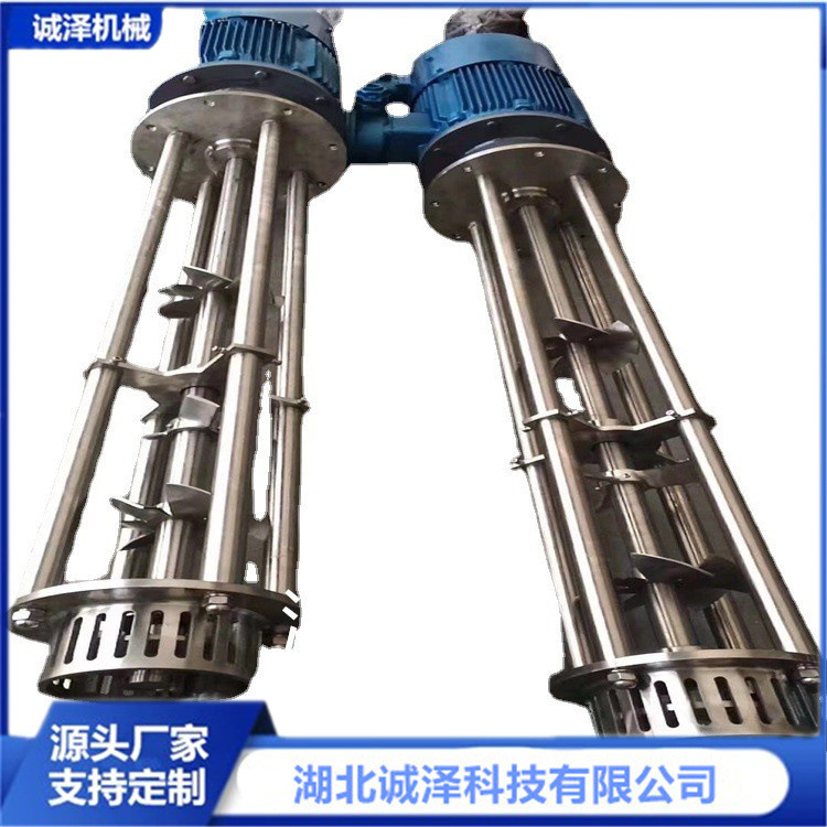 诚泽厂家销售优质洗衣液乳化机 真空均质乳化机组 在线乳化设备