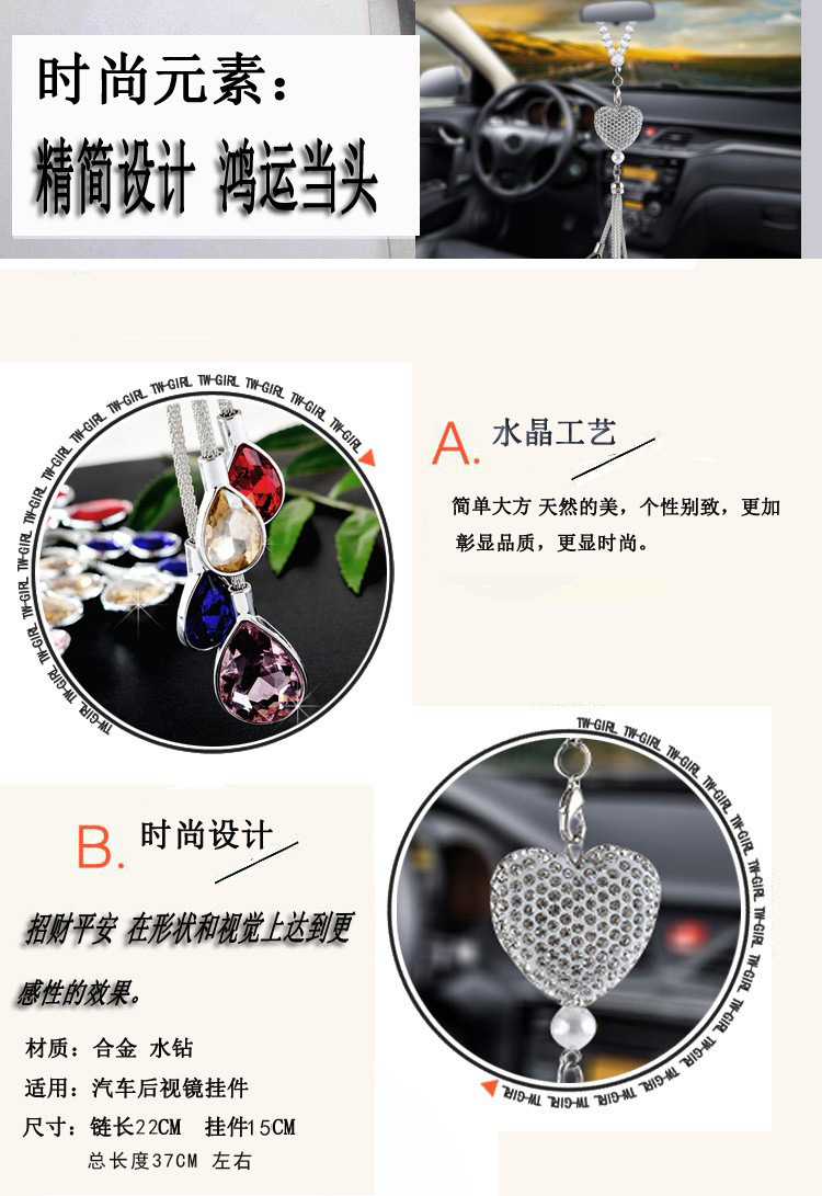 Car rearview mirror pendant alloy metal pendant decoration rhinestone pendant car crystal interior decoration car accessories