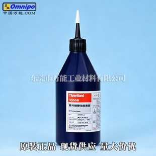 �ձ����ITB3052B/3055B���⾀Ӳ����֬ThreeBond����Һ�����UV�z