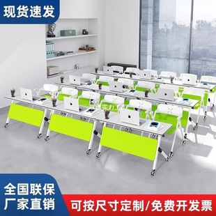 Foldable Training Table, Conference Table and Chair Combination, Double Class Table, Removable Splicing, Multi-Functional Office Work Bench
