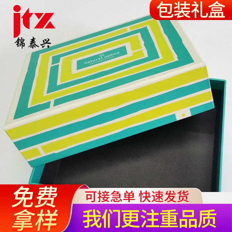 包装盒批发礼品盒彩色盒厂家白卡纸医药化妆品纸盒子印刷