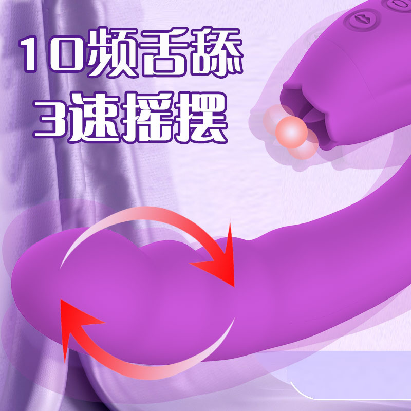 Venta caliente transfronteriza de alta gama femenina de doble función coqueteo punto G pezón clítoris columpio lengua lamiendo vibrador suministros para adultos