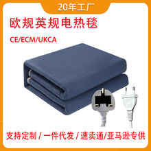 ӢҎ늟�̺�����p������ӚWҎ�ӟ�̺���uͨ�羳�ӟ�|CE/LVD/ECM