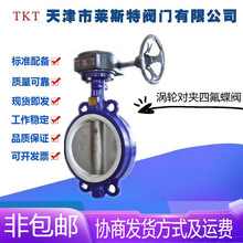 TKT����R˹���y�TD371F-16�T�F�ķ��u݆���A���yDN40-200�о��y