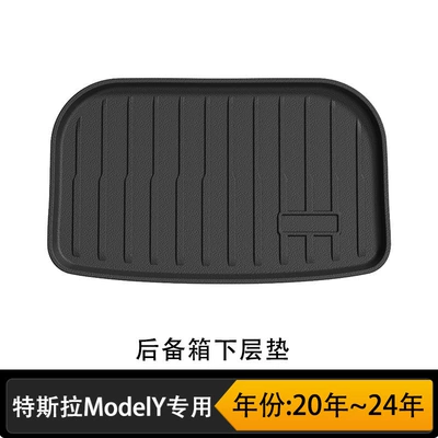 Car Model Y/3 Special Car | Universal Foot Pad - classic-model-y-trunk-lower-mat
