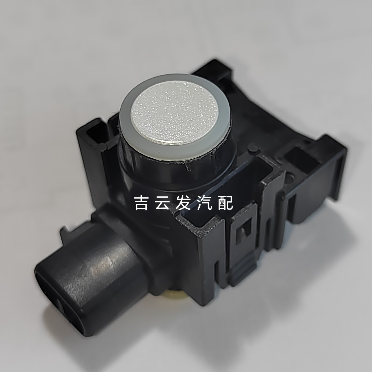 Suitable for Toyota Avalon, Eighth-Generation Camry Reversing Radar 89341-78010 Sensor