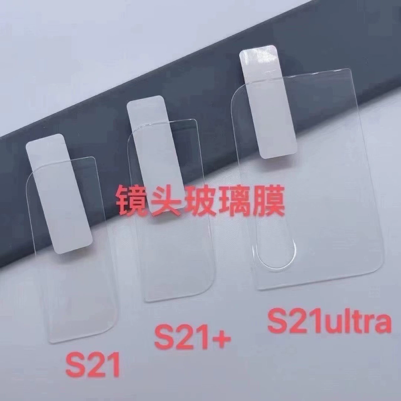 Samsung, совместимая линза, S21, S21, S21