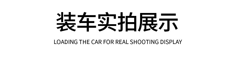 TPE door sill covers for China Heavy Duty Truck Weichai U7 floor mats, U70plus 5-seater and 7-seater special full-cover car floor mats