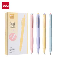 デリ SA256 プレスIPゲルペン 0.5mmSTヘッド(ブラック)(本) カラフル高価値速乾水性ペン