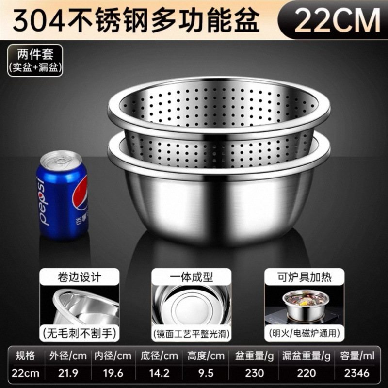 特厚304不锈钢盆食品级家用打蛋和面盆厨房烘焙洗菜盆汤盆铁盆子|undefined