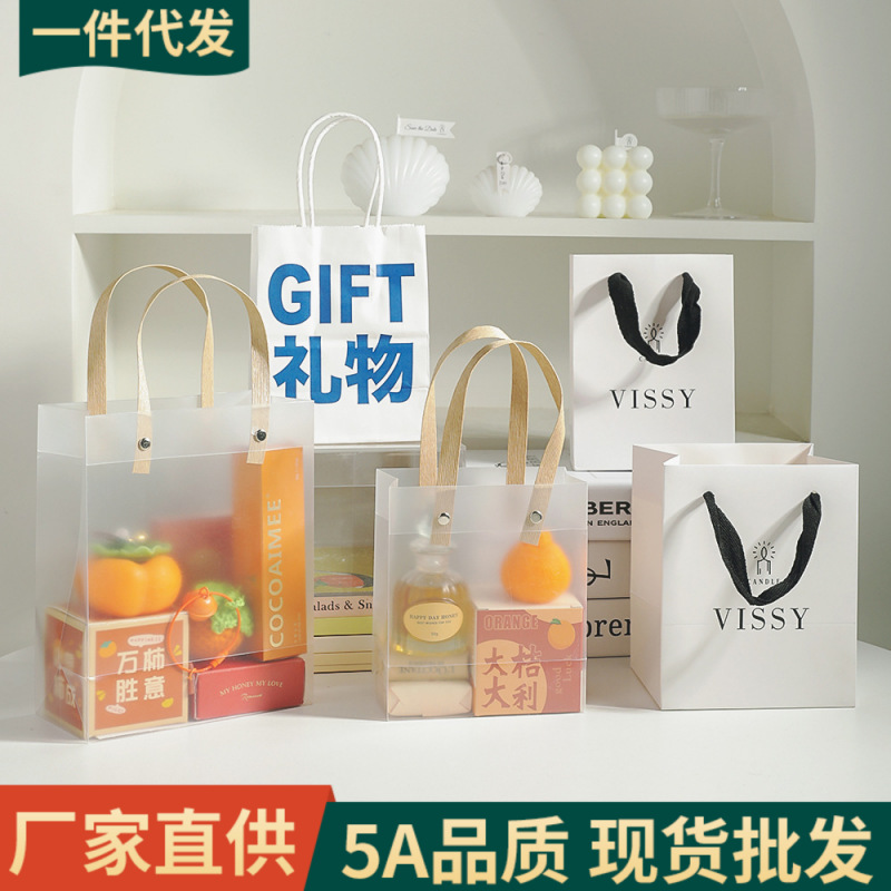 Bolso de regalo de vela de aromaterapia, regalo de vacaciones, bolsa de papel de regalo, bolsa de regalo de boda de cumpleaños