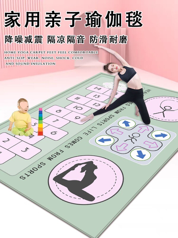 Indoor Thickened Noise-Reducing Double Yoga Mat Widened and Lengthened Non-Slip Home Soundproofing Aerobics Children's Dance Fitness Mat Indoor Thickened Noise-Reducing Double Yoga Mat Widened and Lengthened Non-Slip Home Soundproofing Aerobics Children's Dance Fitness Mat