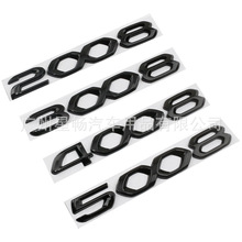 适用东风标志208 308 4008 5008 3008改装亮黑前车标机盖数字标贴