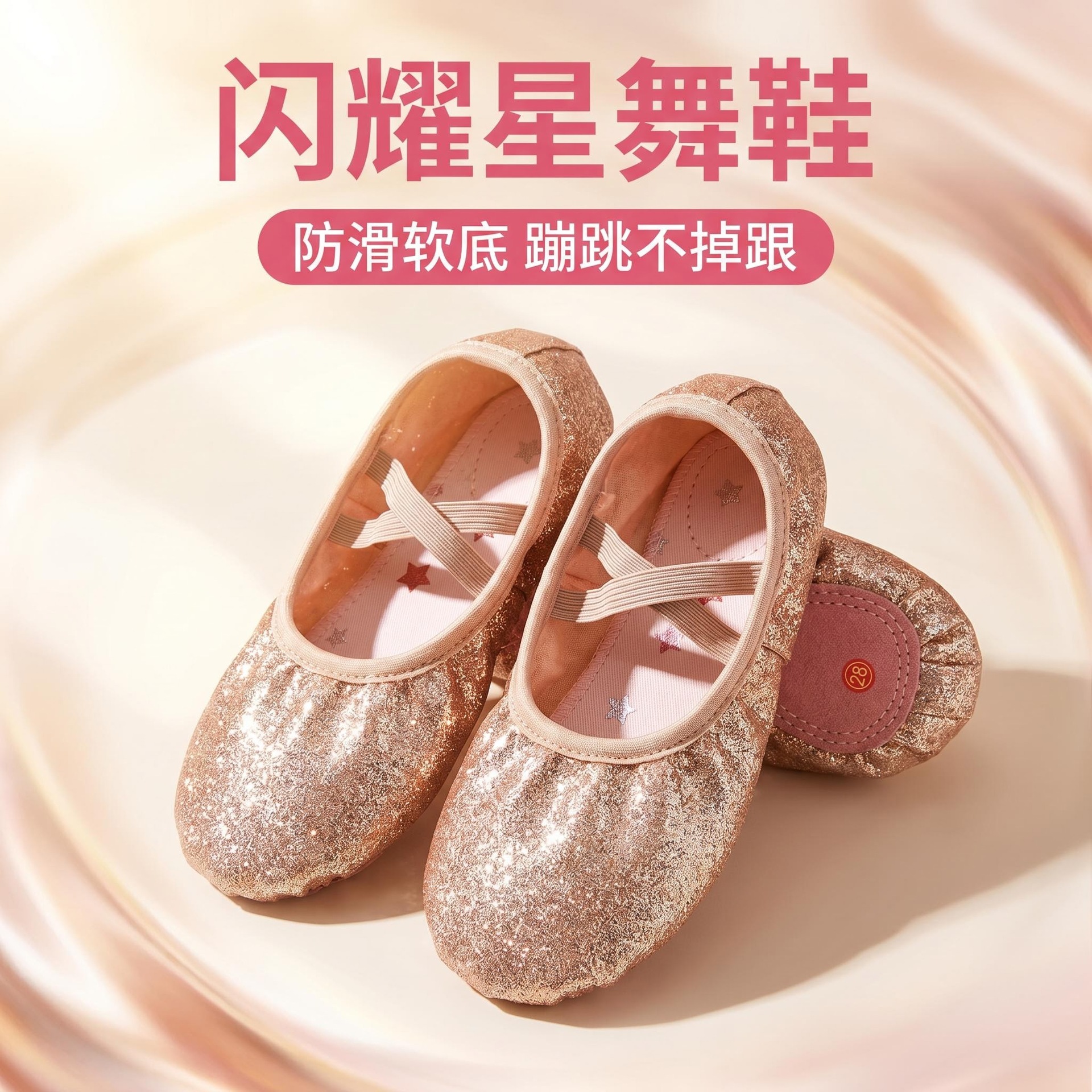 Cross-Border Foreign Trade Golden Mirror-Like Children's Dance Shoes Princess Ballet Shoes Kindergarten Practice Shoes Baby Dance Learning Shoes