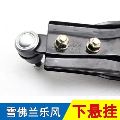 Solid Large Rubber Sleeve – Asqı sistemi / Xodovoy hissələr