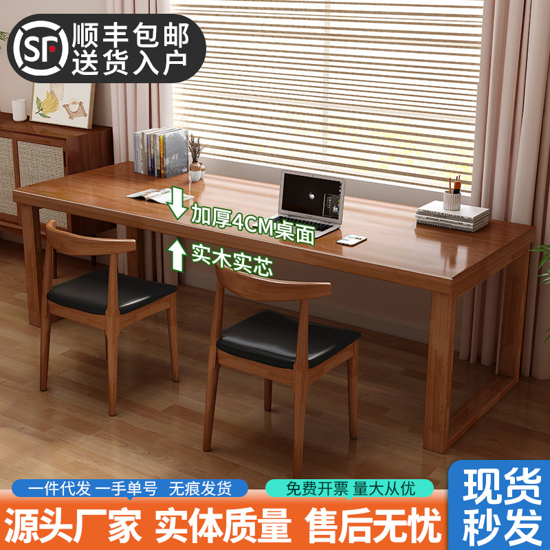 De madera maciza doble escritorio mesa de comedor combinación de lectura y negociación escritorio estudio en el hogar Mesa Grande mesa de trabajo