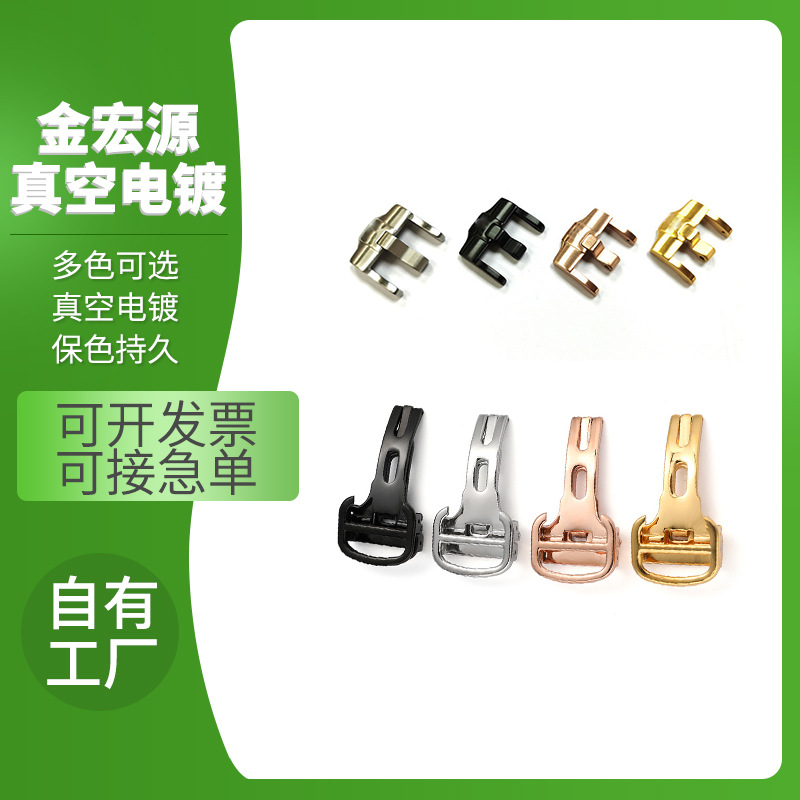 真空镀膜加工渐变彩色电镀黑色24K金色lp蓝色各种颜色PVD真空电镀