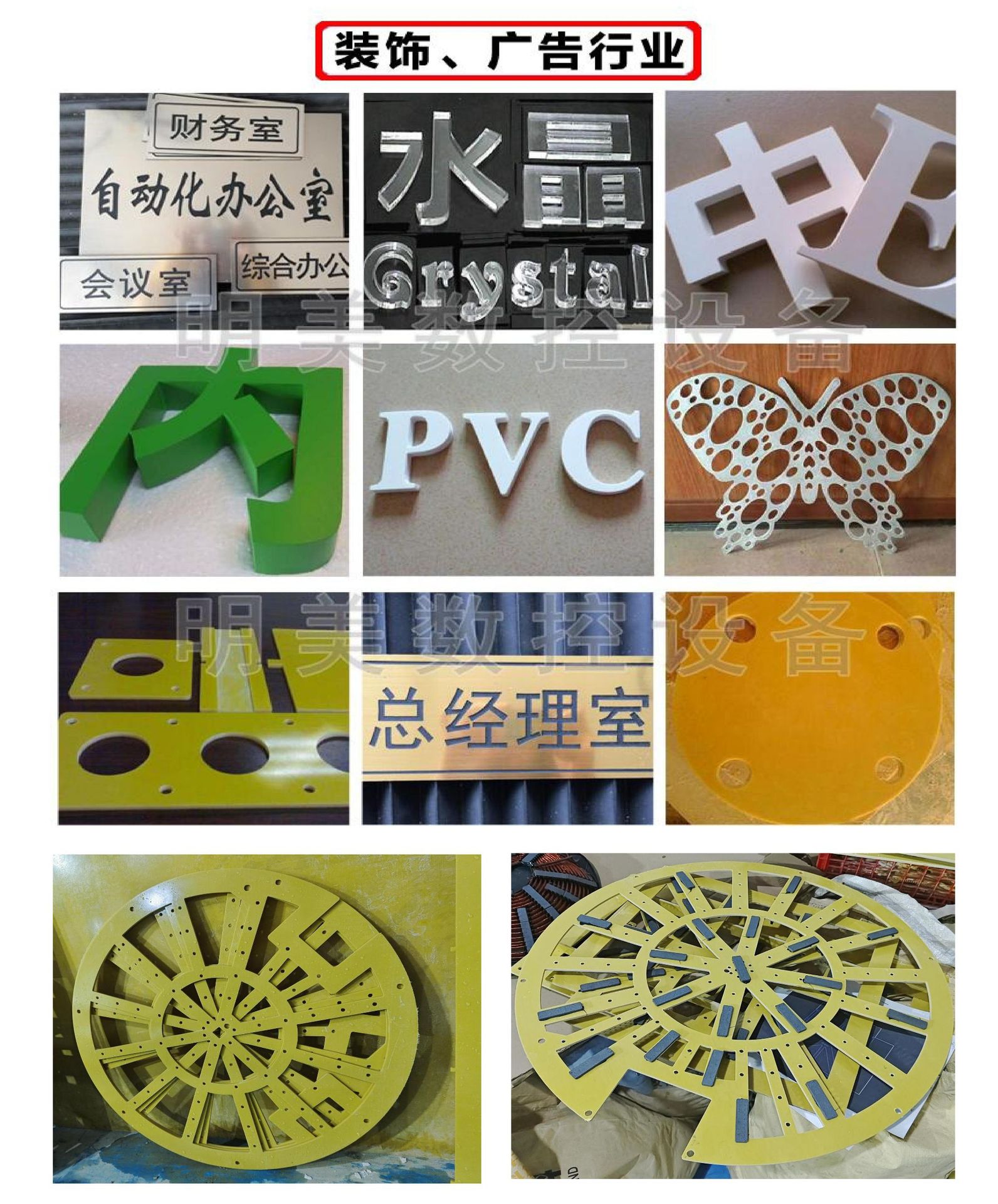 ZP 1325雕刻机 明美智能设备出厂价格(配置及报价) 2