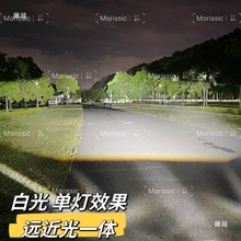 海拉led汽车激近车灯灯一体五大改装升级双光透镜电动摩托车其他