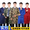 批发工作服蓝大褂定制LOGO仓库搬运防尘迷彩长袖罩衣广告服服印字|ms