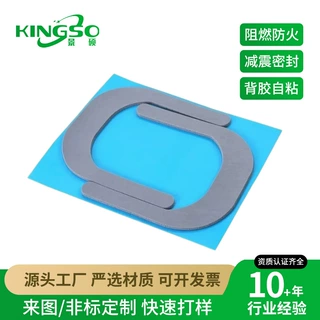 自粘灰色硅胶泡棉垫 新能源电池储能柜防火阻燃硅胶发泡密封垫片