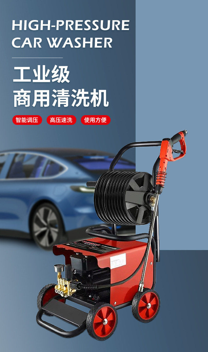 New Model Commercial 220V High-Pressure Car Wash Machine for Car Wash Shops, Farms, and Cleaning Tasks, High-Power Industrial-Grade Cleaning Machine