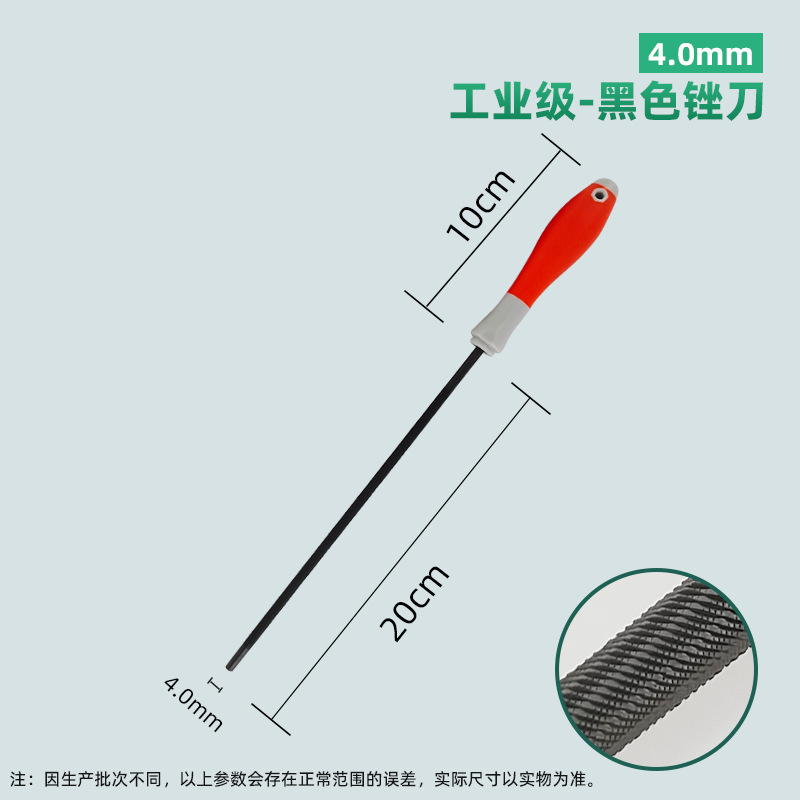 链锯锉刀油锯圆锉汽油锯链打磨工具油锯配件电链锯锉刀磨链条锉刀|undefined