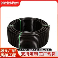 pe穿线管电力保护管市政pe管穿线盘管塑料预埋顶管pe电力通信管