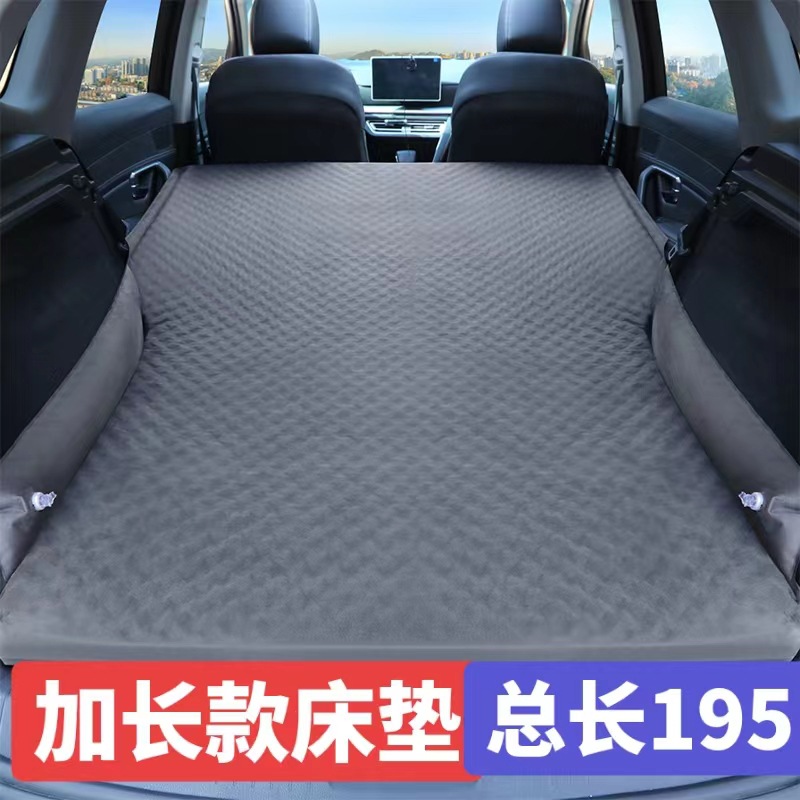 Inflatable-Free Car Mattress Suv Seven-Seater Extra-Long Travel Air Mattress Car Trunk-Specific Sleeping Pad