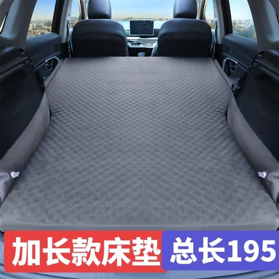 Inflatable-Free Car Mattress Suv Vehicle-mounted inflatable bed - polka-dot-style-extended-length-pillowless-grey-pump