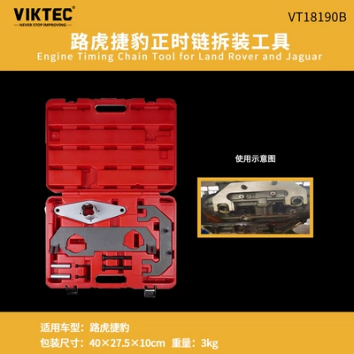 repair tool suit wholesale, Mühərrik tənzimləmə alətləri - suitable-for-jaguar-land-rover