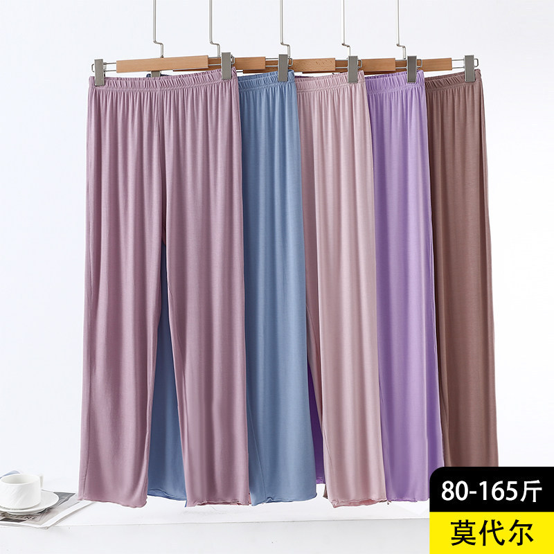 Women's Modal Casual Pants, Spring and Summer Thin Style, Home Sleep Pants, High-Waisted, Plus-Size, Straight-Leg Pants, Suitable for Wearing Outside, Versatile Long Pants Women's Modal Casual Pants, Spring and Summer Thin Style, Home Sleep Pants, High-Waisted, Plus-Size, Straight-Leg Pants, Suitable for Wearing Outside, Versatile Long Pants