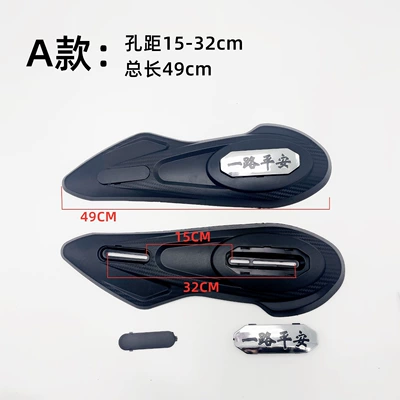 Electric vehicle shell flat fork guard plate universal tire mudguard motorcycle Xunying small turtle car modified accessories (Electric vehicle fender) - a-pair-of-type-a-15-32cm-hole-spacing