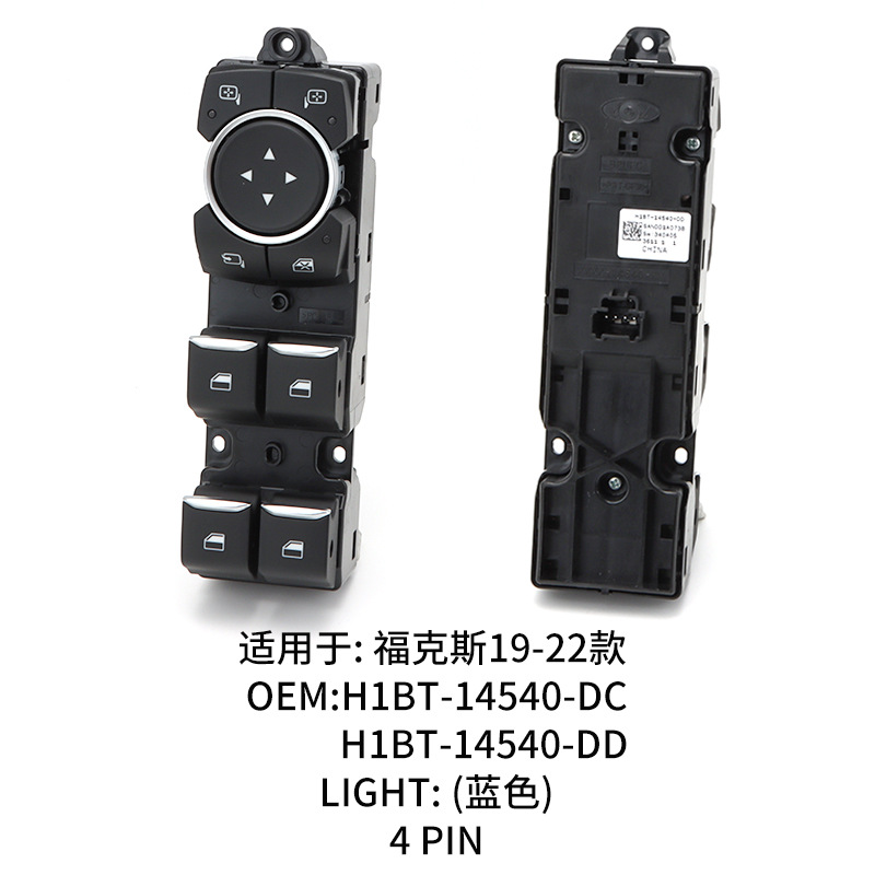 H1Bt-14540-Dc Is Suitable for Ford Focus Glass Lift Switch Window Button Assembly 19-22