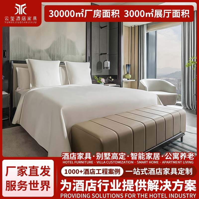 Four Seasons Hotel Guest Room Furniture, Mid-To-High-End Hotel Standard Room Full Set of Furniture Supply, Apartment and Homestay Bed Screen and Bedside Table