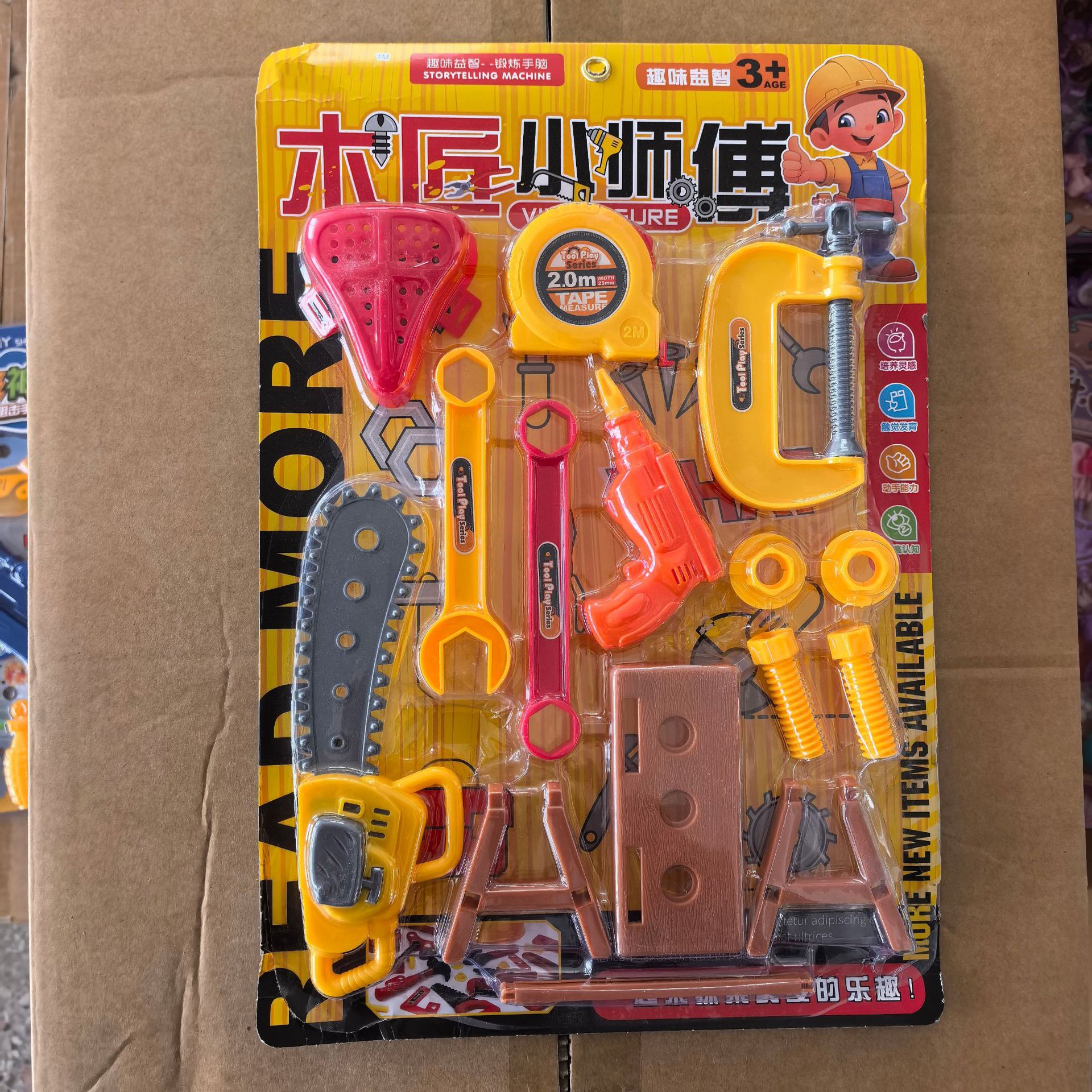 Set de juguetes de cocina para niños