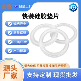 接头;管道及配件;球阀