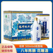 �S�� �B�d�����S�Ƽ�ƻ��ư�����Ŵ�׾�500ml*6ƿ�����b