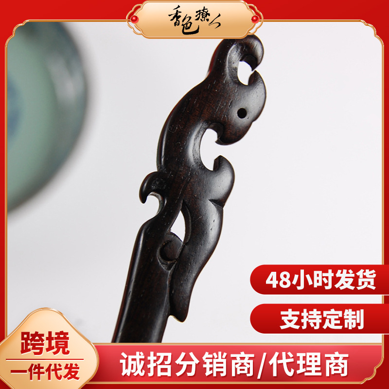 Chinese hairpin ebony sandalwood