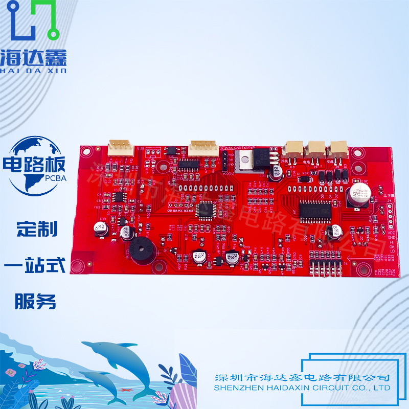 定制PCBA线路板PCBA控制板方案开发设计DIP插件焊接线路板抄板