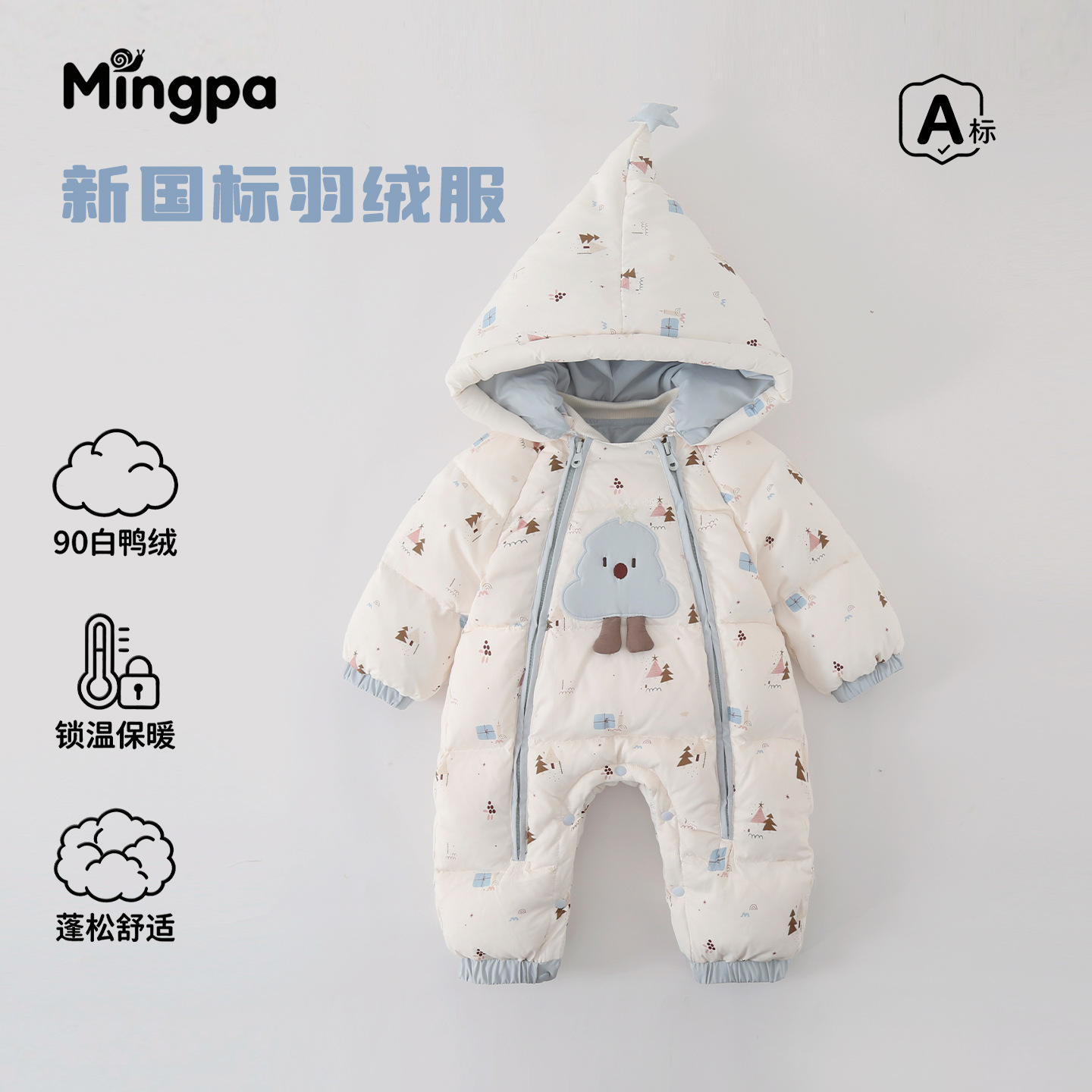 Baby down jumpsuit 2026 winter new style baby outerwear warm 90% white duck down newborn down jacket
