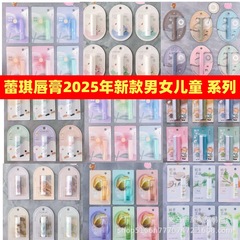 レイチェリップスティック大人、子供、男性、女性用の新しいリップクリーム、無色温度変化口紅、秋冬の乾燥防止リップオイル