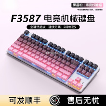 87����е���̲������F3587�������Ϸ�羺̨ʽ����ר������