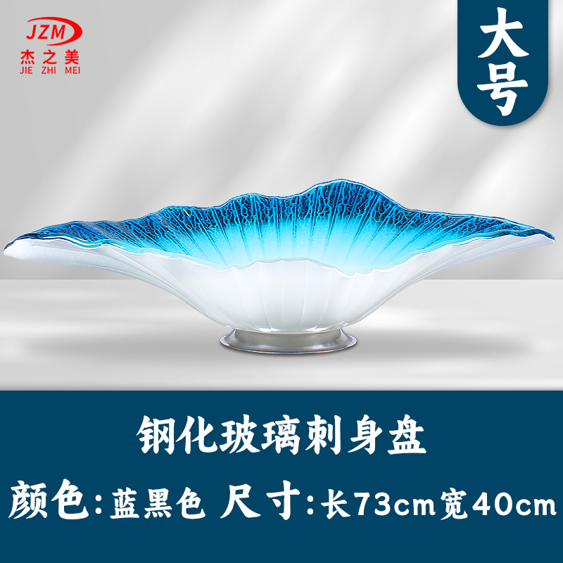 블루 블랙 대형 730*400mm