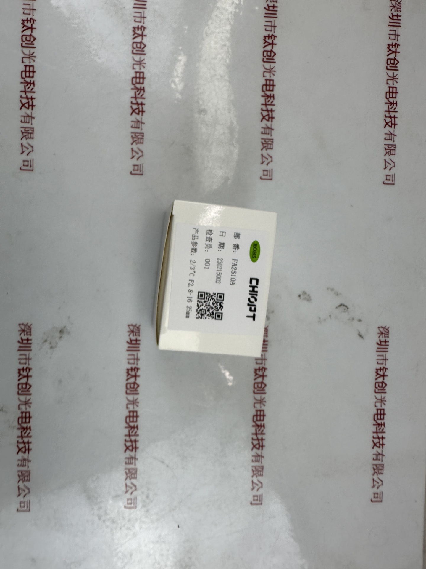 CHIOPT 长步道 FA2510A 工业镜头